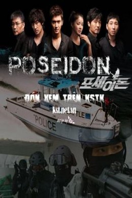 Poseidon 2011