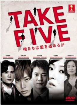 Take Five 2012