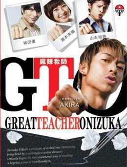 Great Teacher Onizuka - Drama 2012