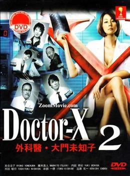 Doctor X 2 2013