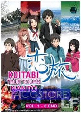 Koitabi: True Tours Nanto