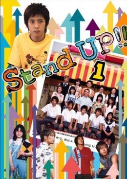 Stand Up 2003