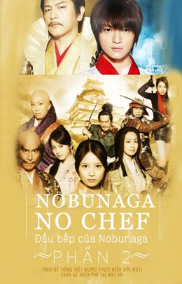 Nobunaga No Chef 2 2014
