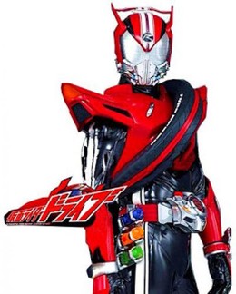 Kamen Rider Drive 2014 2014