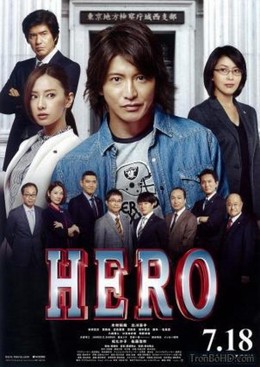 Hero 2 2014