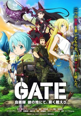 Gate: Jieitai Kanochi nite Kaku Tatakaeri 2nd Season 2015 2015