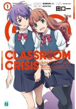 Classroom Crisis 2015