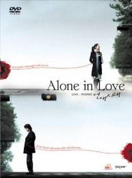 Alone In Love