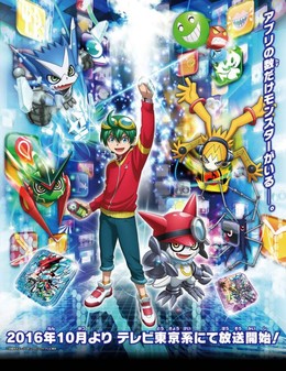 Digimon Universe: Appli Monsters 2016