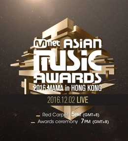 Mnet Asean Music Award 2016 2016