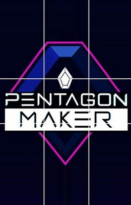 Pentagon Maker (2016) 2016