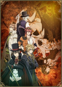 Code:Realize: Guardian of Rebirth 2017