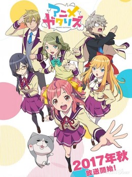 Animegataris 2017
