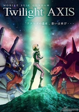 Mobile Suit Gundam: Gundam Twilight Axis 2017
