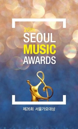 26th Seoul Music Awards 2017