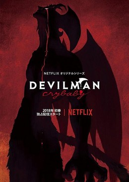 Devilman: Crybaby 2018