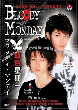 Bloody Monday 2008