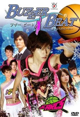 Buzzer Beat 2009