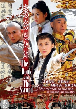 The Book And The Sword 2009