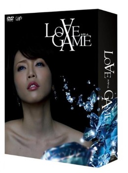 Love Game 2009
