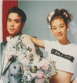 Hanayome wa 16-sai 1995