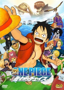 One Piece Movie 11: Straw Hat Chase 2011