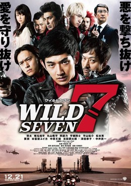 Wild 7 2011