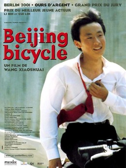 Beijing Bicycle 2001
