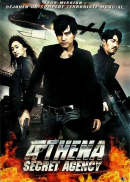 Athena, Secret Agency - The Movie 2012