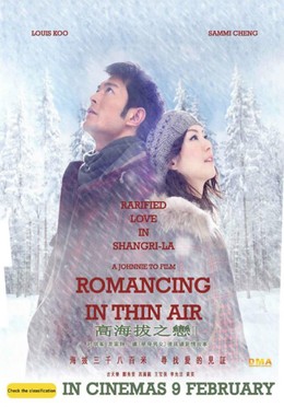 Romancing In Thin Air 2012