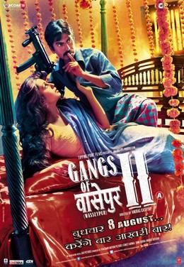 Gangs Of Wasseypur Season 2 2012