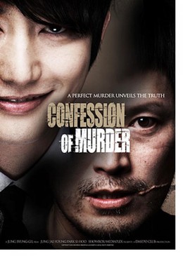 Confession Of Murder 2012