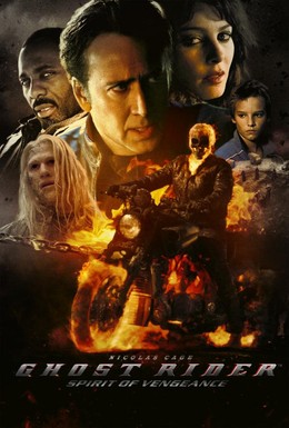 Ghost Rider 2: Spirit of Vengeance 2012