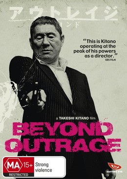 Outrage: Beyond 2012