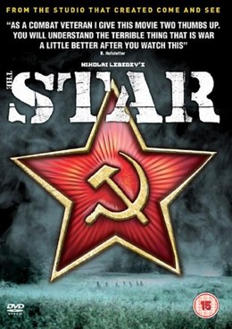 The Star 2002