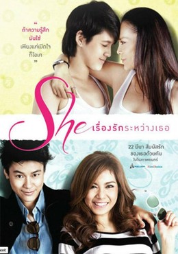 SHE, Their Love Story 2012
