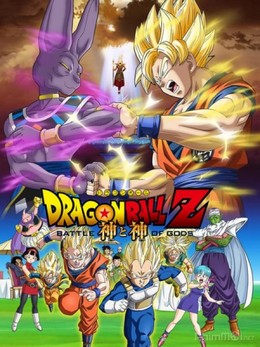 Dragon ball Z Battle Of God 2013