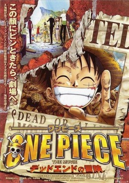 One Piece Movie 4: Dead End Adventure 2003