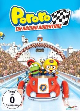 Pororo: The racing Adventure 2013