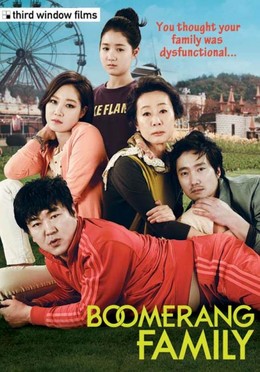 Boomerang Family 2013