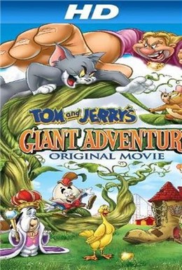 Tom And Jerry's Giant Adventure 2013