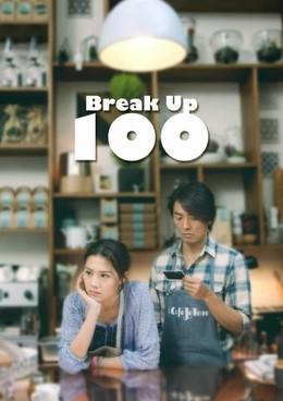 Break Up 100 2014