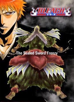 Bleach: The Sealed Sword Frenzy 2005