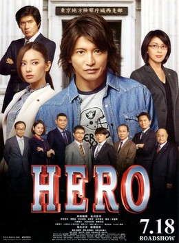 Hero The Movie 2015