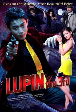 Siêu Đạo Chích: Lupin Đệ Tam