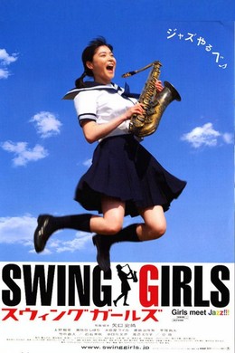 Swing Girls 2006