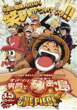 One Piece Movie 6: Baron Omatsuri and the Secret Island 2006
