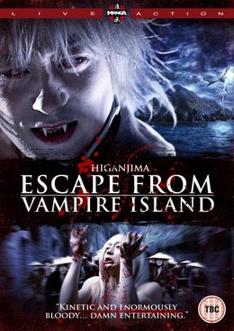 Higanjima: Vampire Island