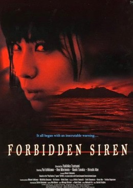 Forbidden Siren 2006