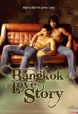 Bangkok Love Story 2007